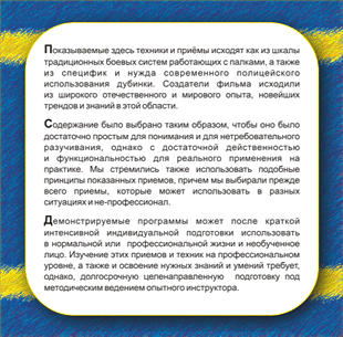 Учебное DVD 
