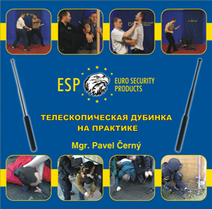 Учебное DVD