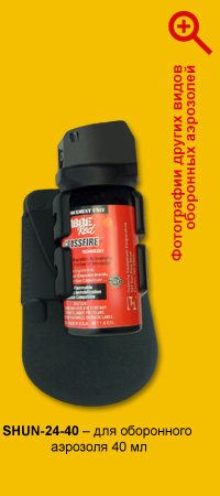 SHUN-24-40