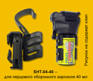 SHT-04-40