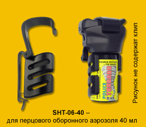 SHT-06-40