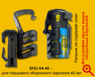 shu-04-40