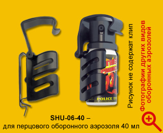 shu-06-40