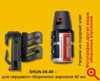 shun-04-40