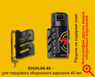 shun-06-40